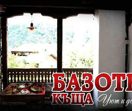 Hotel Bazoteva House Kovačevica Exterior foto